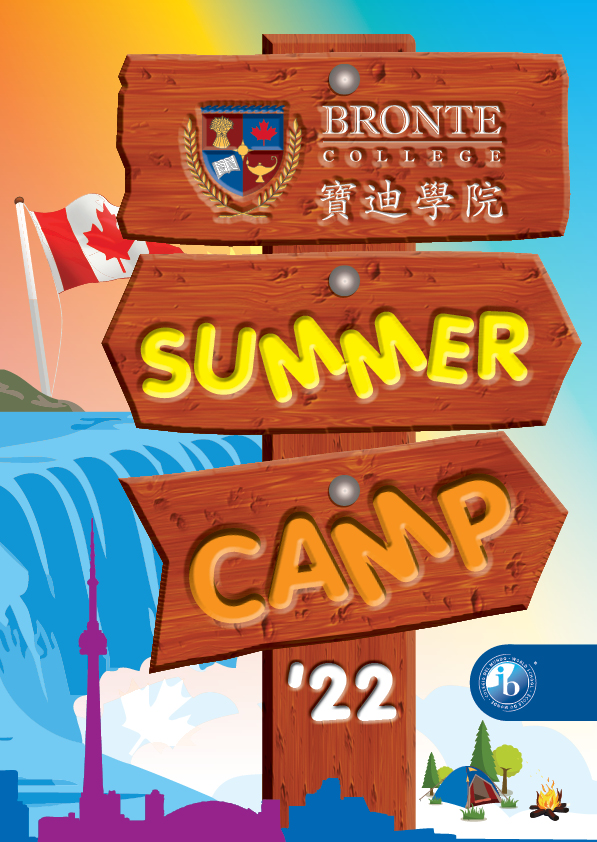 (Traditional Chinese) Bronte College